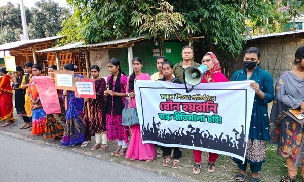শিক্ষা প্রতিষ্ঠান যৌনহয়রানি বন্ধে নীতিমালার দাবীতে তালায় মানববন্ধন
