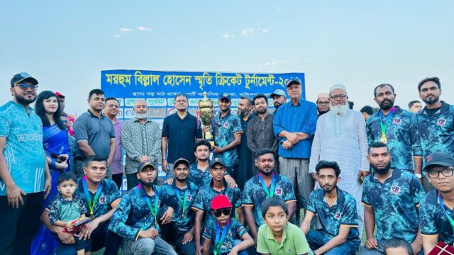 মরহুম বেল্লাল হোসেন স্মৃতি ক্রিকেট টুর্নামেন্টের ফাইনাল খেলা অনুষ্ঠিত