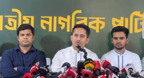 উপজেলা ও পৌরসভা নির্বাচনে ১০০ প্রার্থীর নাম ঘোষণা করল এনসিপির