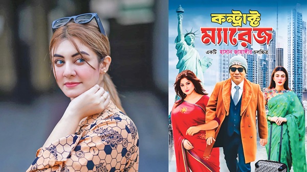 জেবার অভিযোগে আটকে গেল ‘কন্ট্রাক্ট ম্যারেজ’