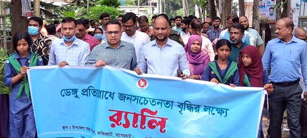 ফকিরহাটে ডেঙ্গু প্রতিরোধে জনসচেতনতা বৃদ্ধির লক্ষ্যে র‌্যালি