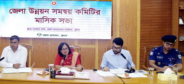 খুলনা জেলা উন্নয়ন সমন্বয় কমিটির সভা অনুষ্ঠিত