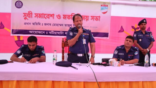 বটিয়াঘাটায় সুধী সমাবেশ ও মতবিনিময় সভা অনুষ্ঠিত