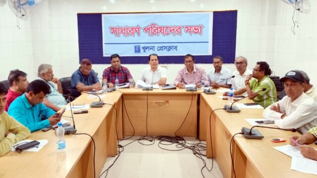 খুলনা প্রেসক্লাবের নির্বাচিত কমিটির প্রথম সাধারণ সভা অনুষ্ঠিত
