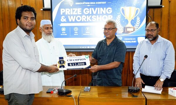 কুয়েটে ইনোভেটিভ আইডিয়া কনটেস্ট, পুরস্কার বিতরণ ও ওয়ার্কশপ অনুষ্ঠিত