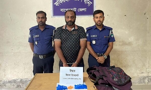 ফকিরহাটে ১,৬০০ পিস ইয়াবাসহ মাদক বিক্রেতা আটক