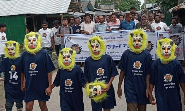 বাঘ রক্ষা করা আমাদের জন্য একটি চ্যালেঞ্জ