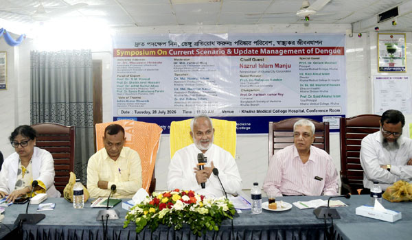 সমন্বিত প্রচেষ্টার মাধ্যমে খুলনাকে একটি নিরাপদ ও বাসযোগ্য নগরী গড়ে তোলা হবে