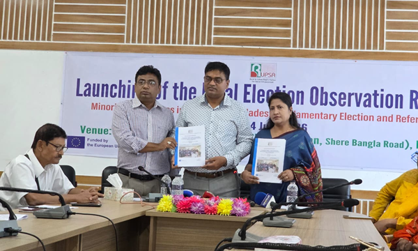 অন্তর্ভূক্তিমূলক গণতন্ত্র গঠনে সমান ভোটাধিকার ও রাজনৈতিক প্রতিনিধিত্ব নিশ্চিতের আহ্বান