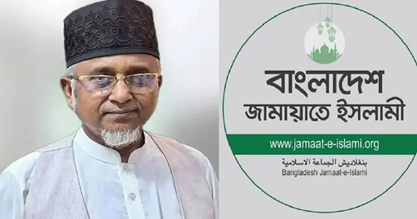 এমপি গাজী নজরুলকে বহিষ্কারের সিদ্ধান্ত জামায়াতের