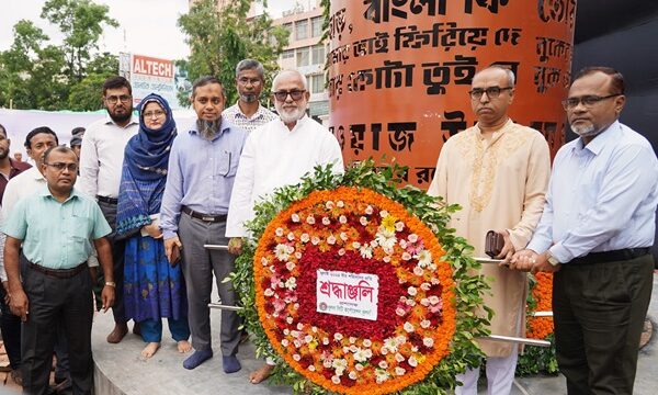 খুলনায় জুলাই শহিদ দিবস পালিত