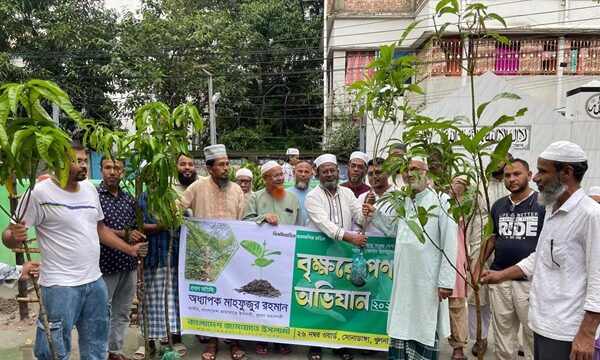 ২৬ নং ওয়ার্ড জামায়াতের বৃক্ষরোপন ও গাছের চারা বিতরণ