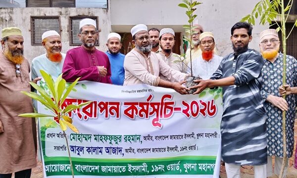 ১৯ নং ওয়ার্ড জামায়াতের বৃক্ষরোপন ও গাছের চারা বিতরণ