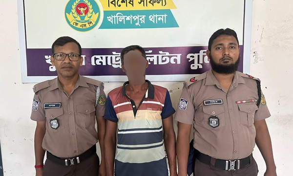খালিশপুর থানা পুলিশের বিশেষ অভিযানে কারাদন্ড প্রাপ্ত আসামী গ্রেফতার