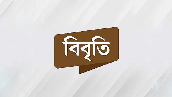 কালিমাখচিত পতাকার গণব্যবহারে উদ্বেগ, সংযমের আহ্বান শীর্ষ আলেমদের