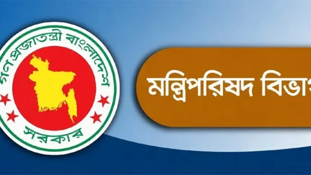 জাতীয় পরিবেশ ও জলবায়ু পরিবর্তন কমিটির ২৬ সদস্যের নির্বাহী কমিটি গঠন