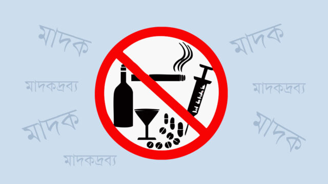 খুলনার ৩১ ওয়ার্ডেই মাদক, চিহ্নিত ২৭২ কারবারি