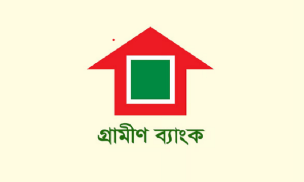 দুর্নীতি মামলায় খুলনায় গ্রামীণ ব্যাংকের চার কর্মকর্তার ৩০ বছরের সাজা
