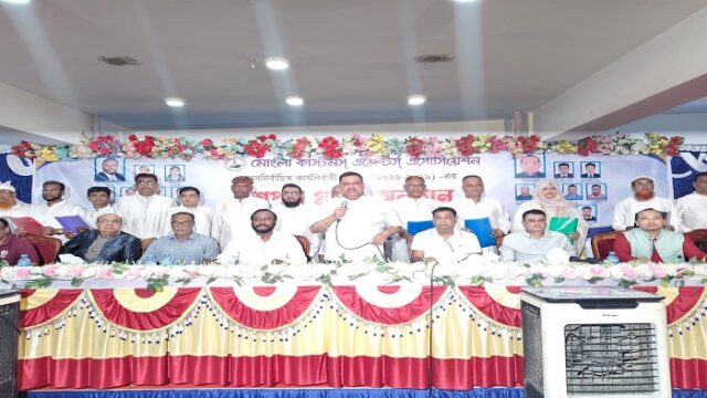মোংলা কাস্টমস্ এজেন্টস্ এসোসিয়েশনের নবনির্বাচিত পরিষদের শপথ গ্রহণ