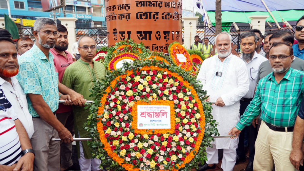 খুলনায় জুলাই গণ-অভ্যুত্থান দিবস পালিত
