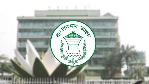 ওবিইউকে সরাসরি বৈদেশিক মুদ্রা কেনাবেচার সুযোগ দিল বাংলাদেশ ব্যাংক