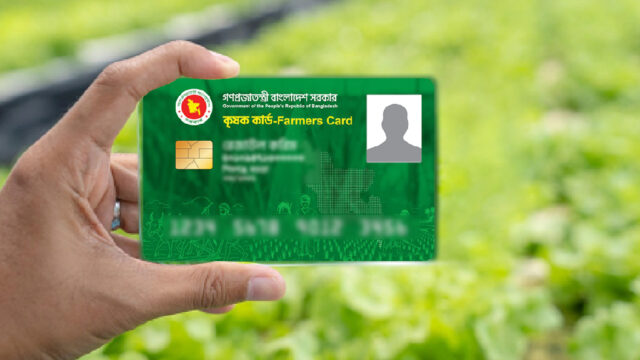 প্রথম দফায় কৃষিকার্ড পাচ্ছেন খুলনার ২৩ হাজার ১০৫ কৃষক