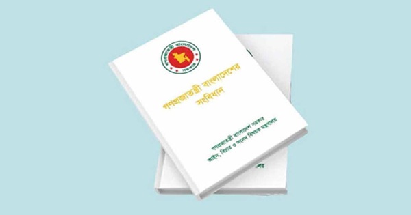 গনভোটে চুড়ান্ত হবে সংবিধানের মৌলিক সংশোধন