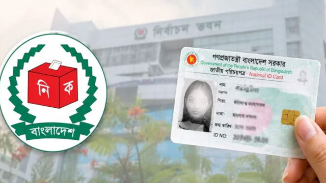 এনআইডি সংশোধনের ৬৪ লাখ আবেদন নিষ্পত্তি, অপেক্ষায় ১ লাখ ২৮ হাজার